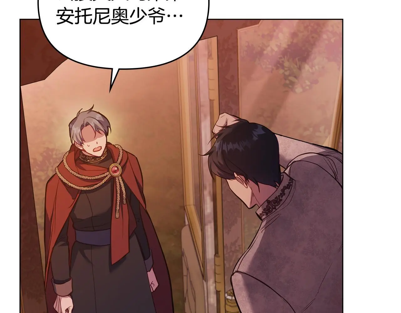 第57话 绑架23
