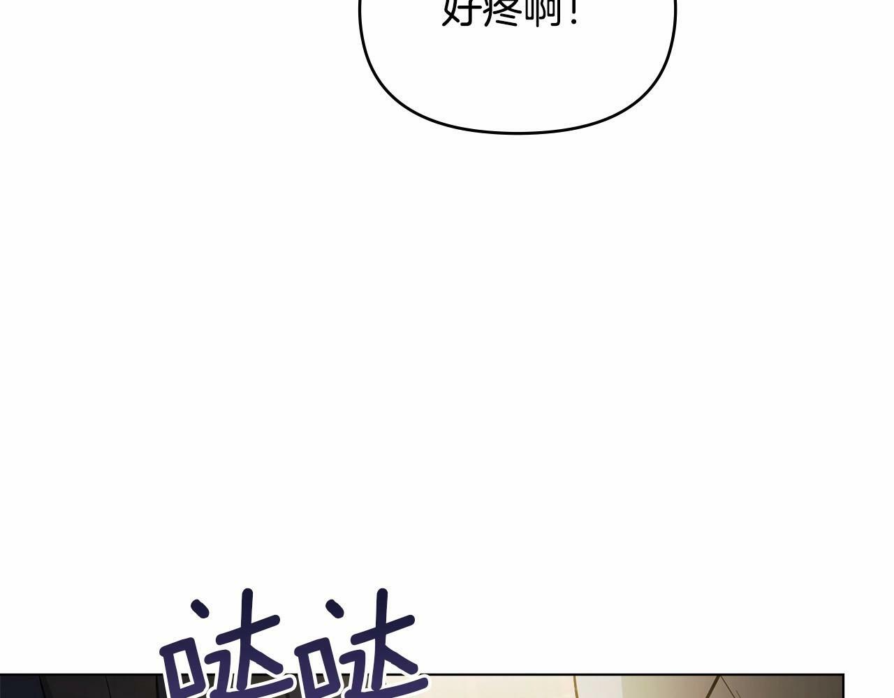 第10话 天大的误会59