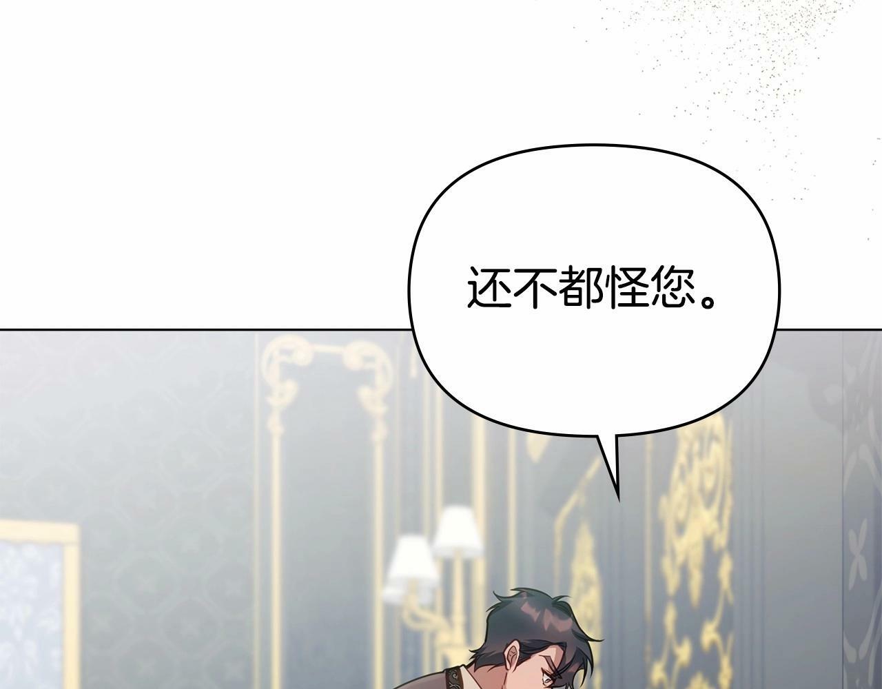 第15话 说我行，说我老婆绝对不行！44