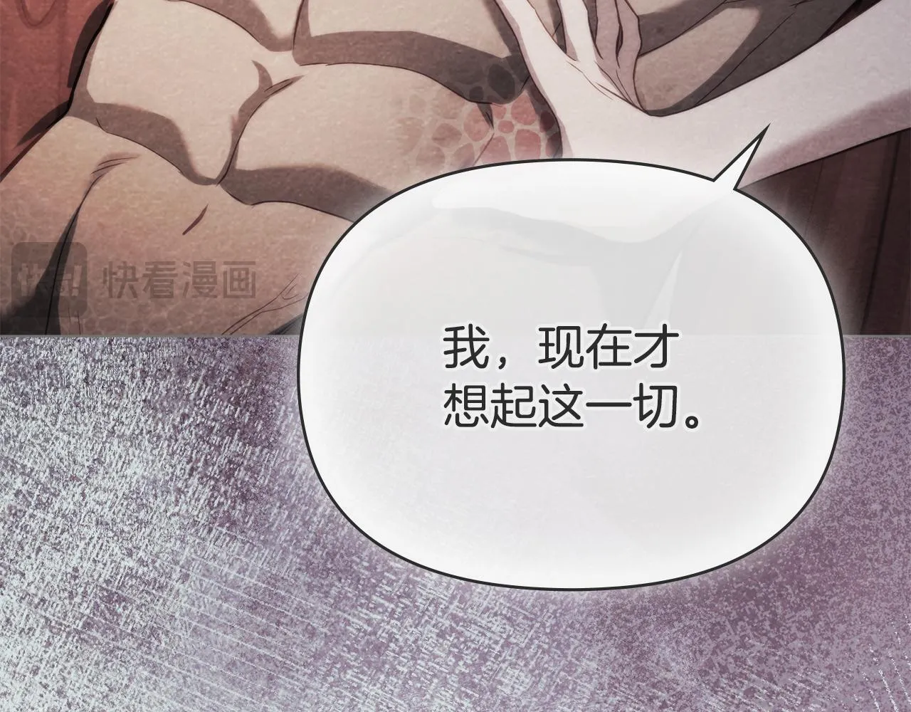 第86话 目盼心思46