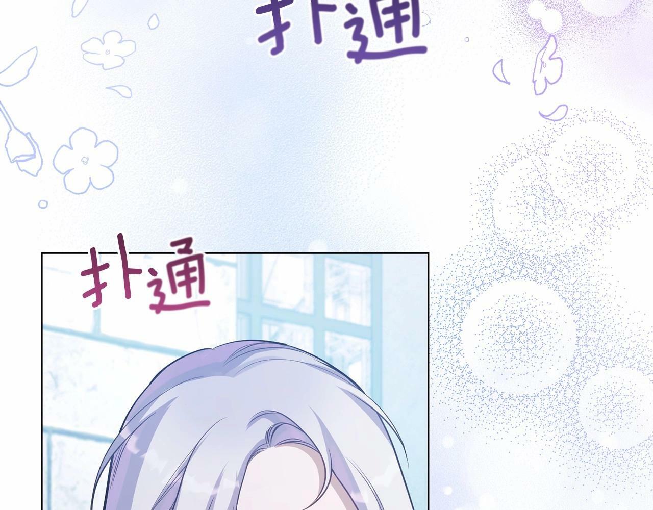 第11话 你这么温柔，很容易让骑士们都沦陷的147