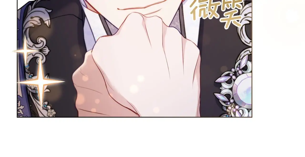 第59话 吃醋的丈夫38