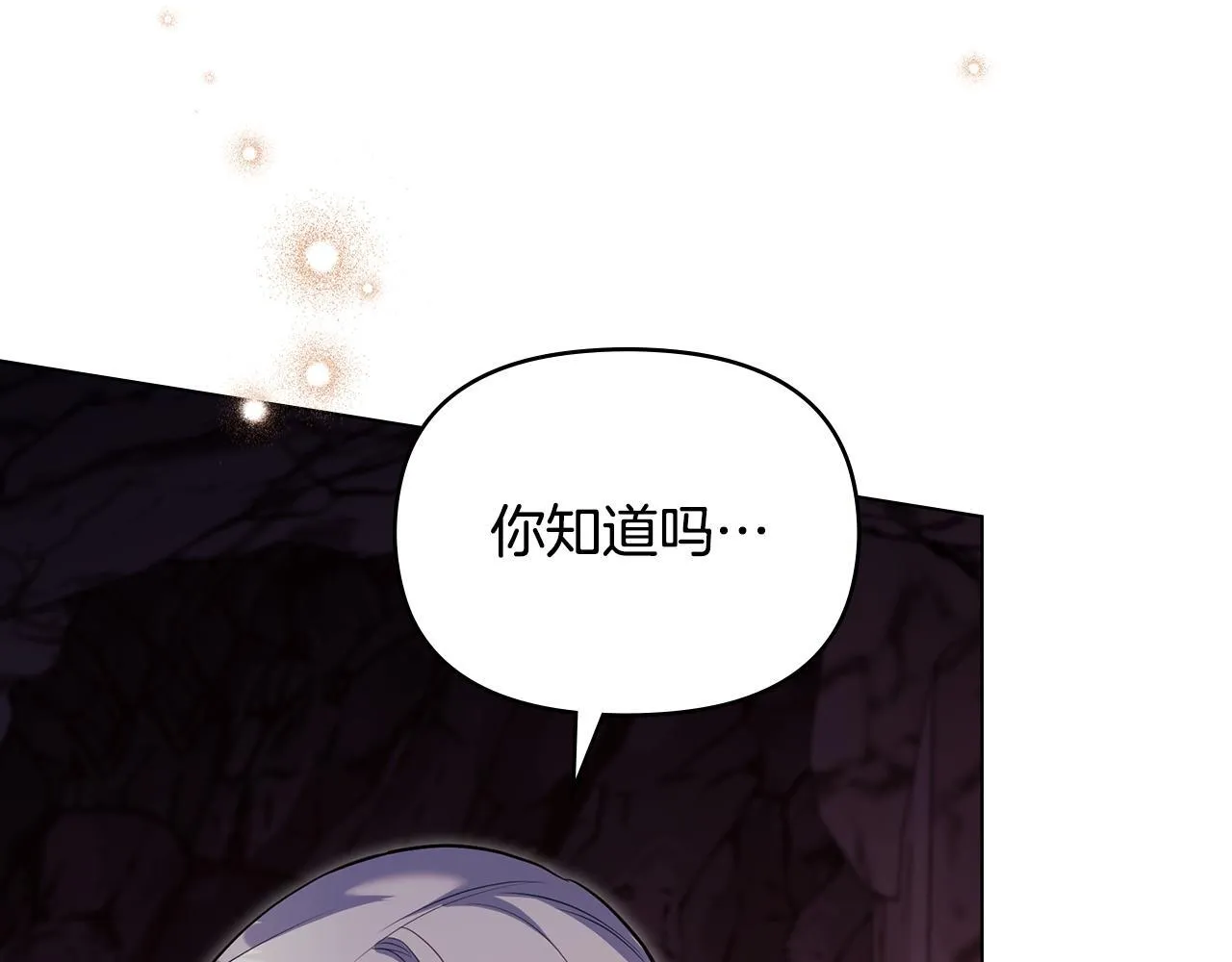 第78话 记忆浮现80
