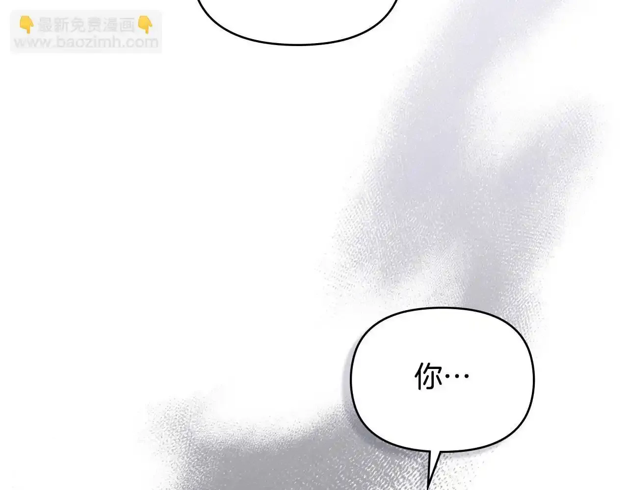 第69话 离开是想被挽留152