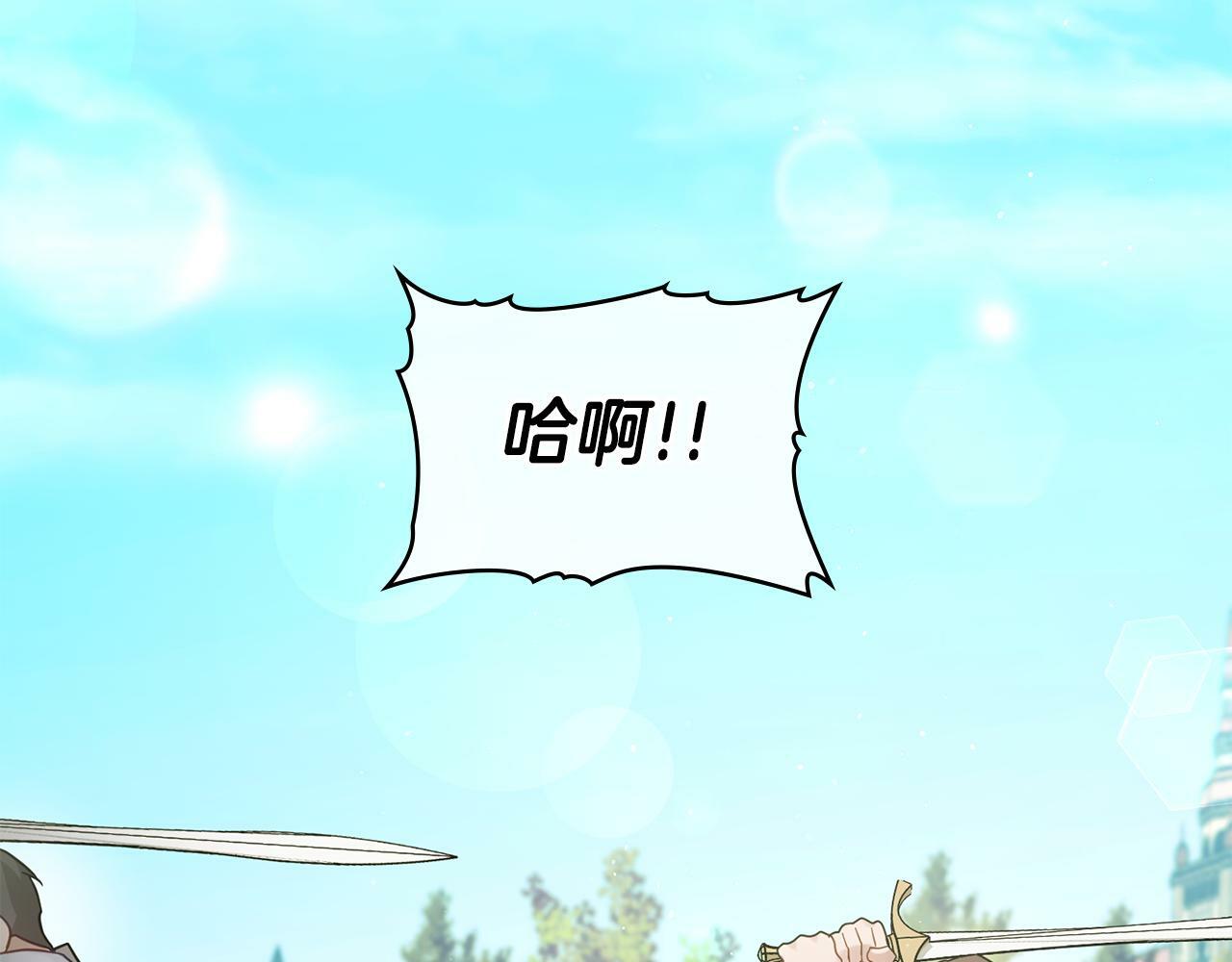 第40话 双标的领主2