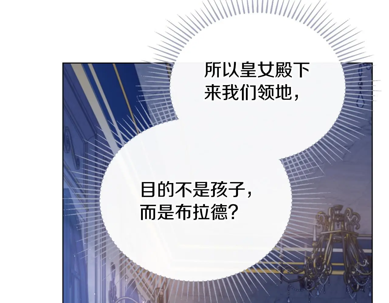 第61话 您会满足我吧65
