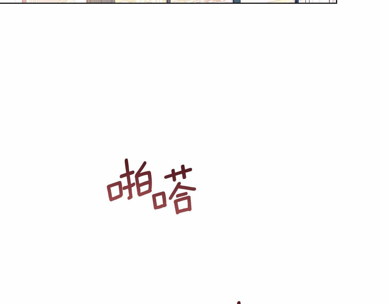 第2话 与传闻不符的怪物之城45