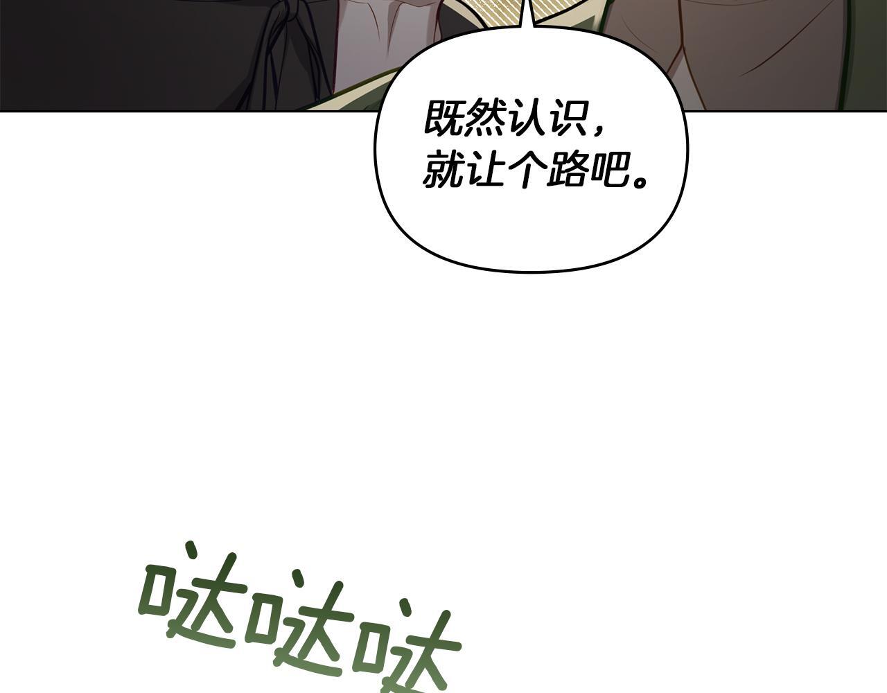第48话 金钱诱惑77