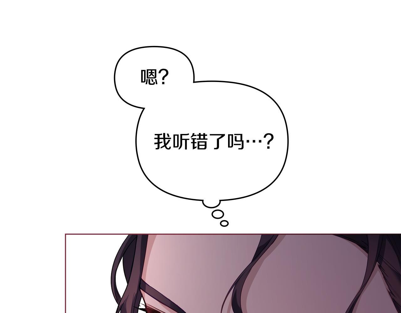 第54话 维护丈夫95