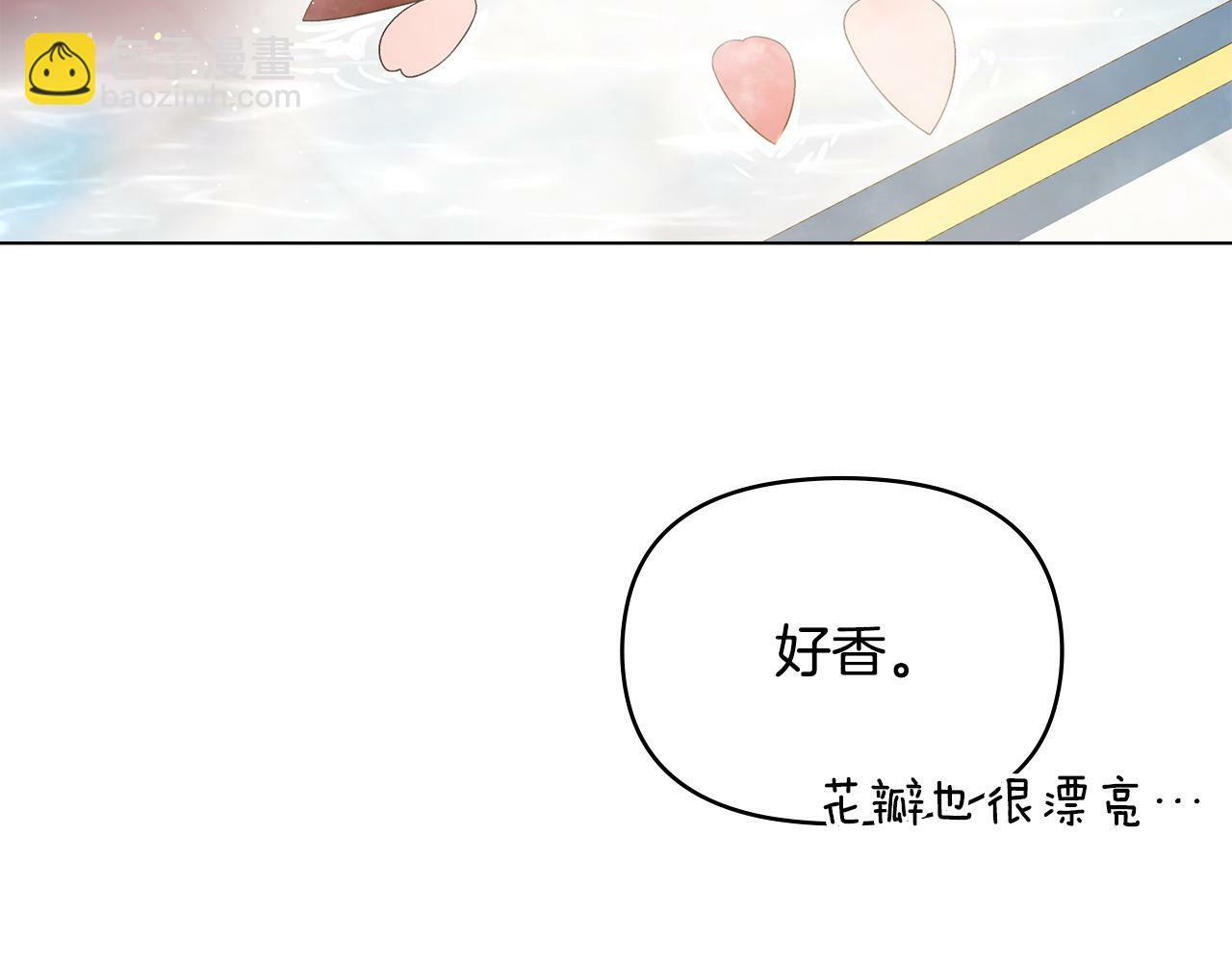 第22话 花瓣浴160