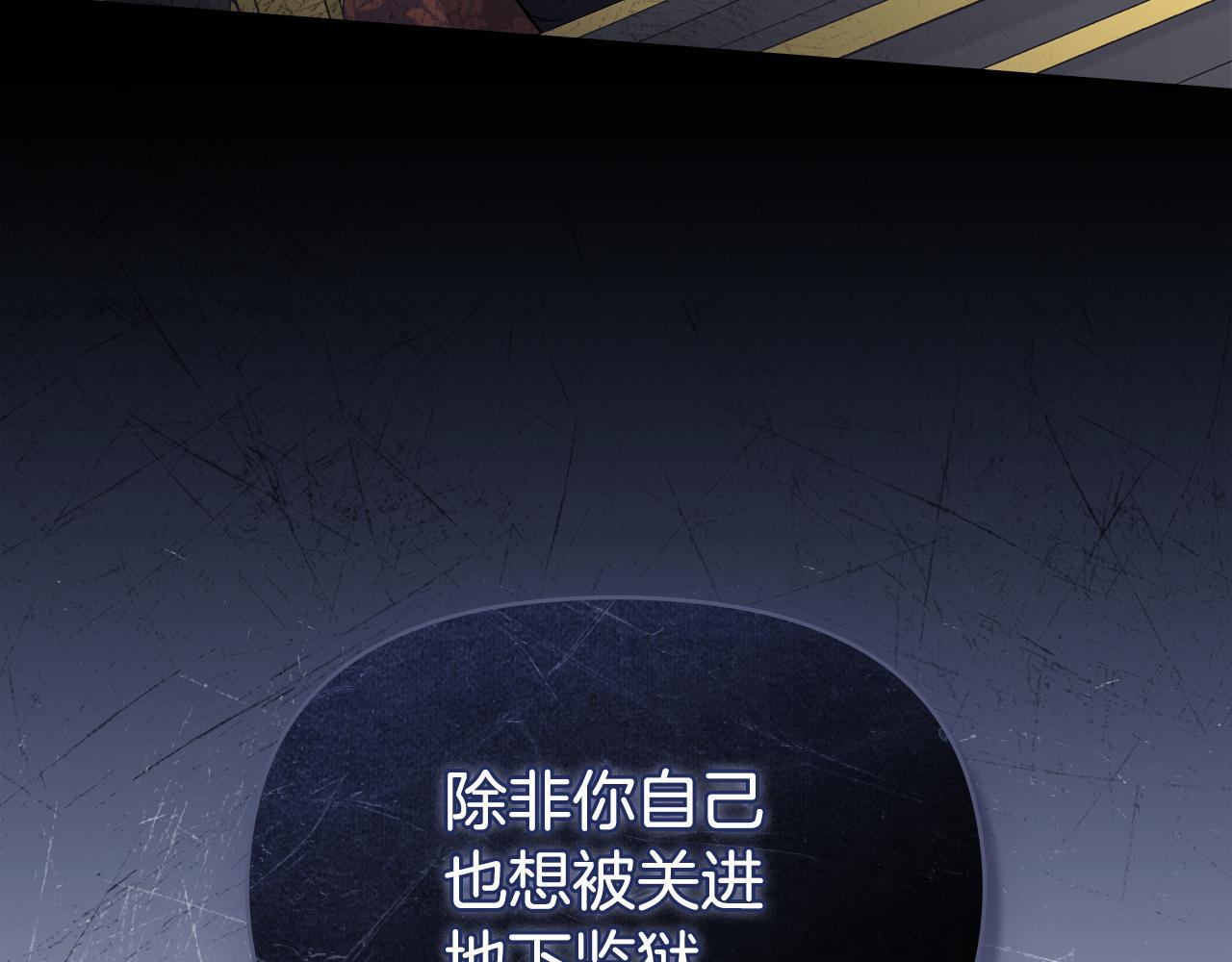 第50话 只有我和你59