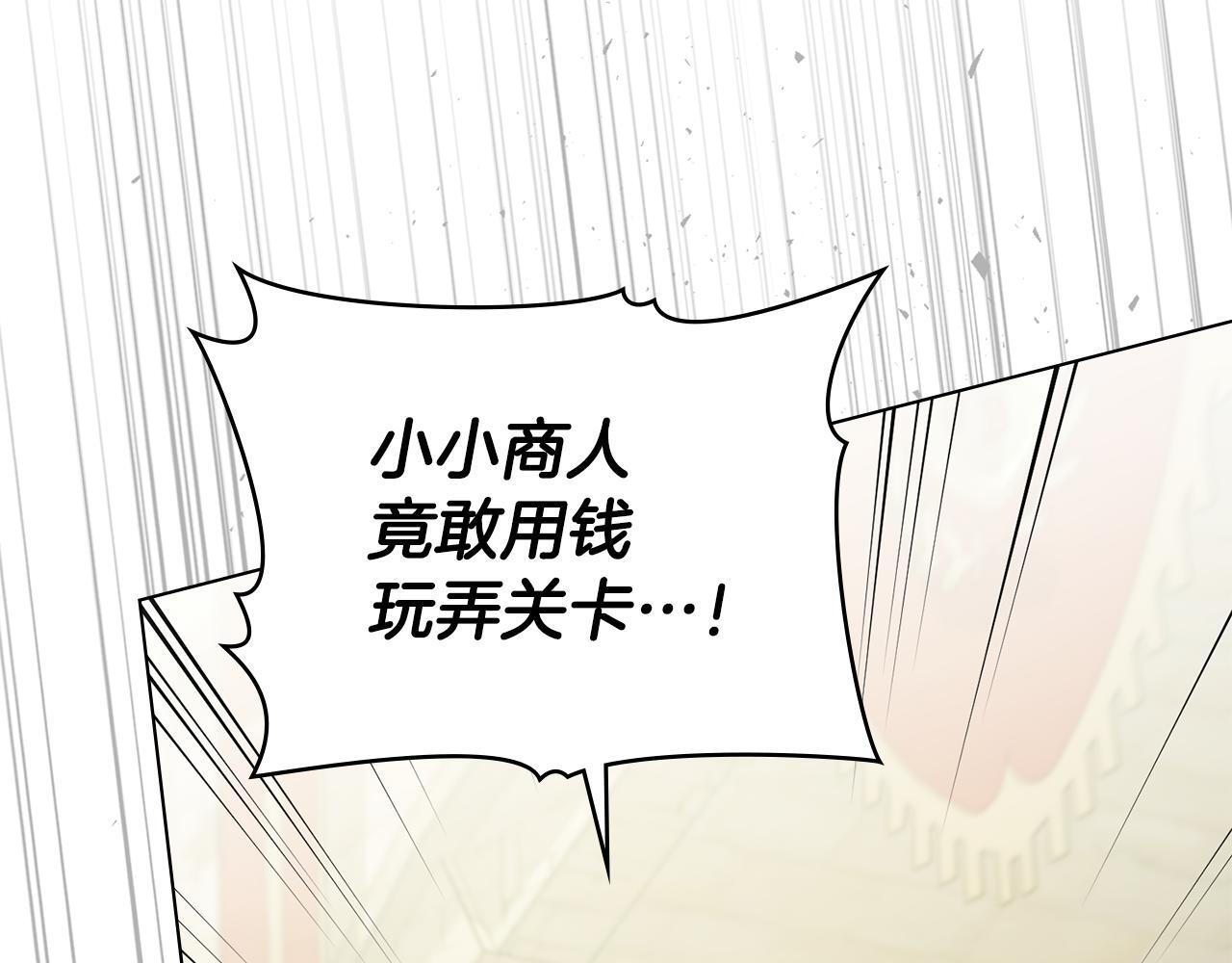 第48话 金钱诱惑150