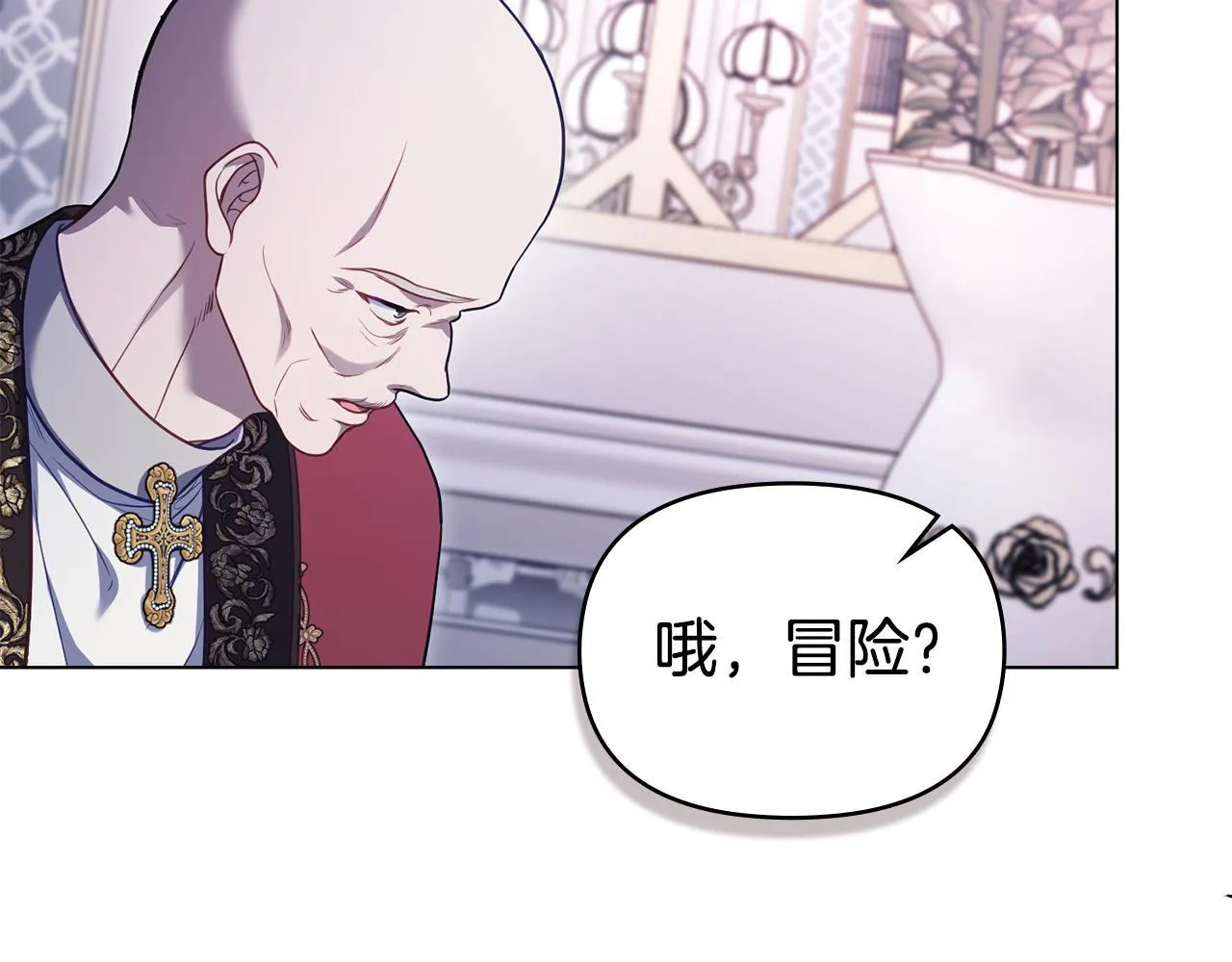 第87话 无理纠缠39
