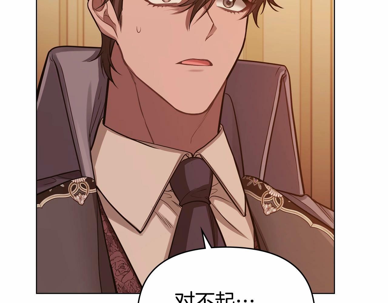 第5话 也许，他已经讨厌我了？86