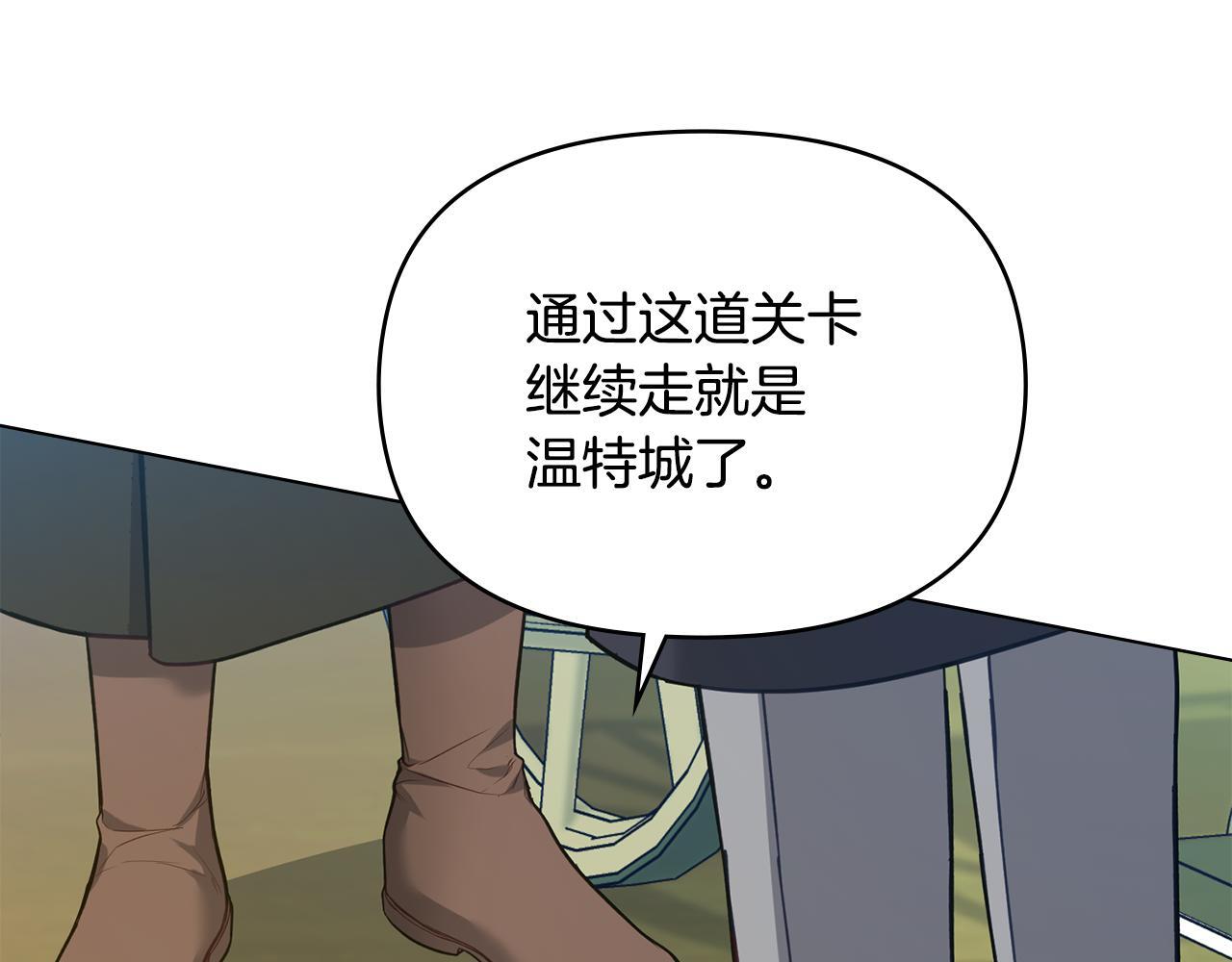 第49话 把悲剧还给你26