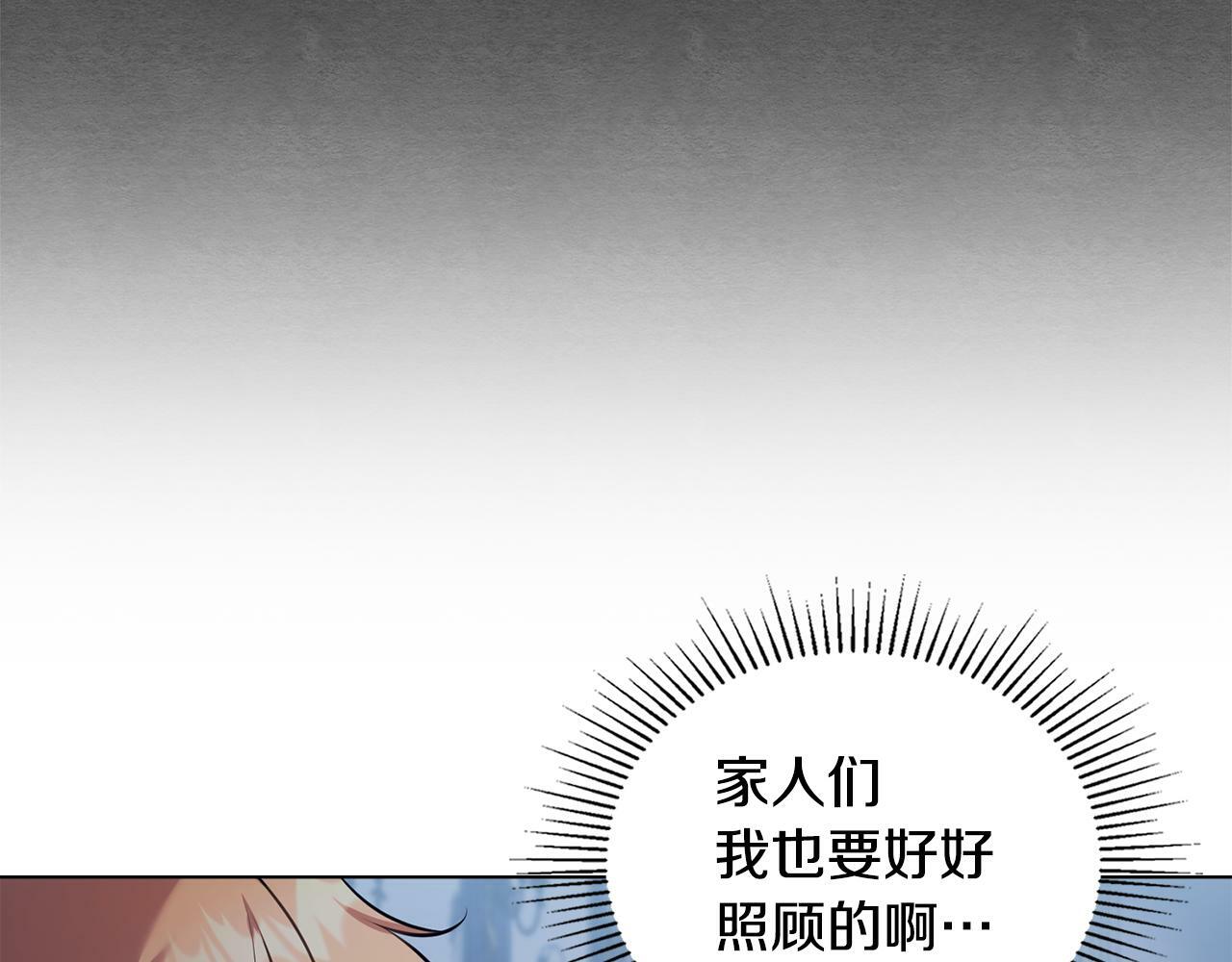 第35话 胁迫151