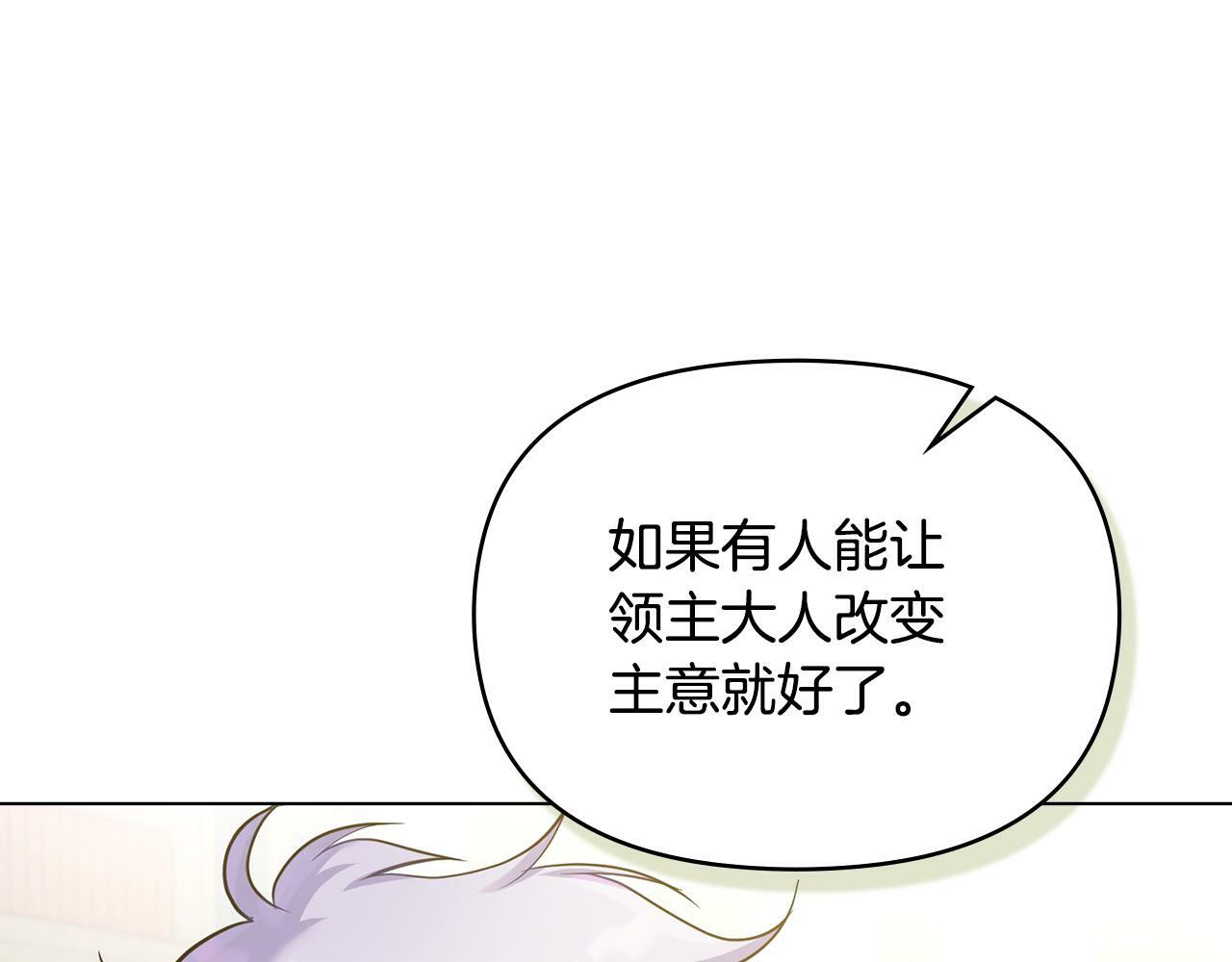 第25话 会有孩子吗136
