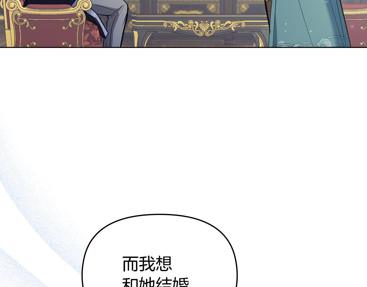 第50话 只有我和你43