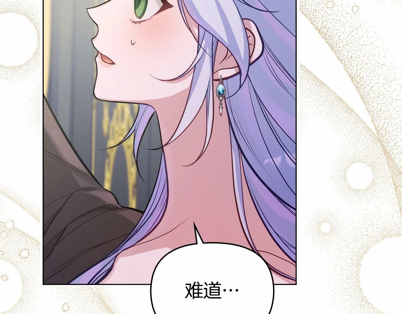 第15话 说我行，说我老婆绝对不行！31