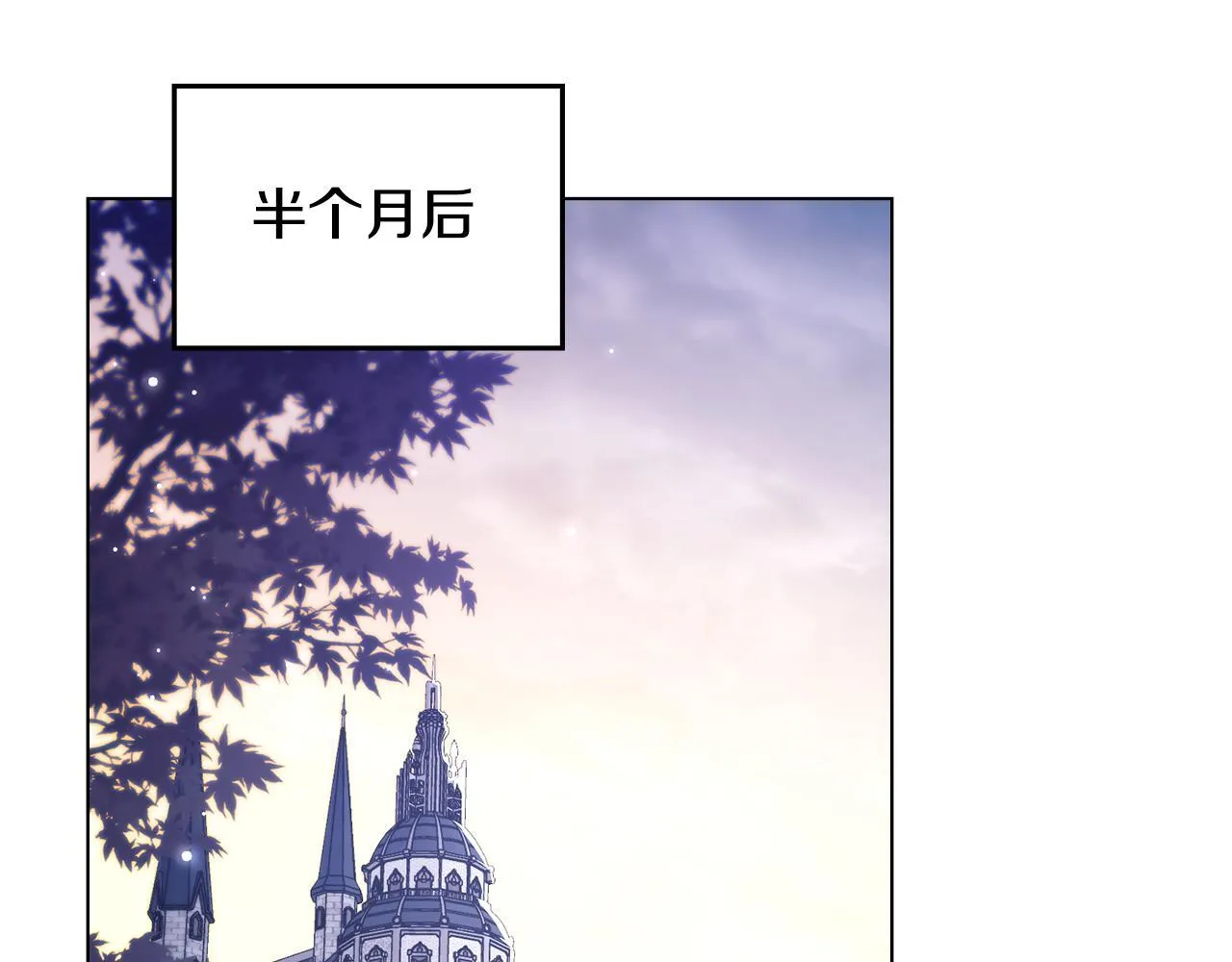 第71话 远行14