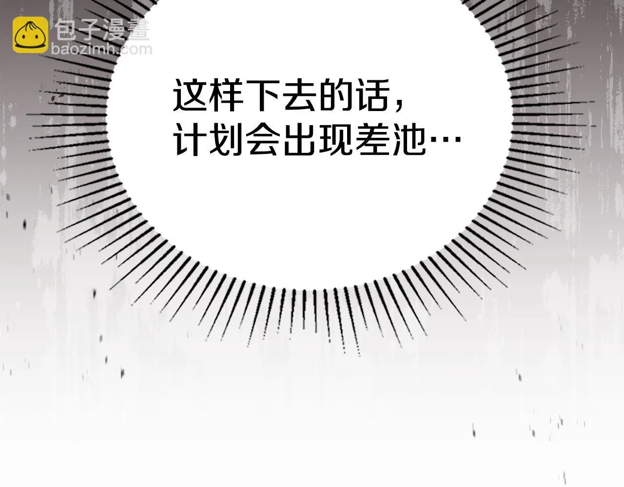 第88话 会见58