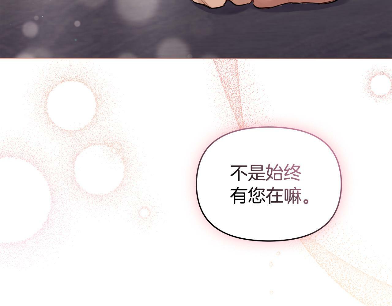 第27话 我是去阻止死亡73