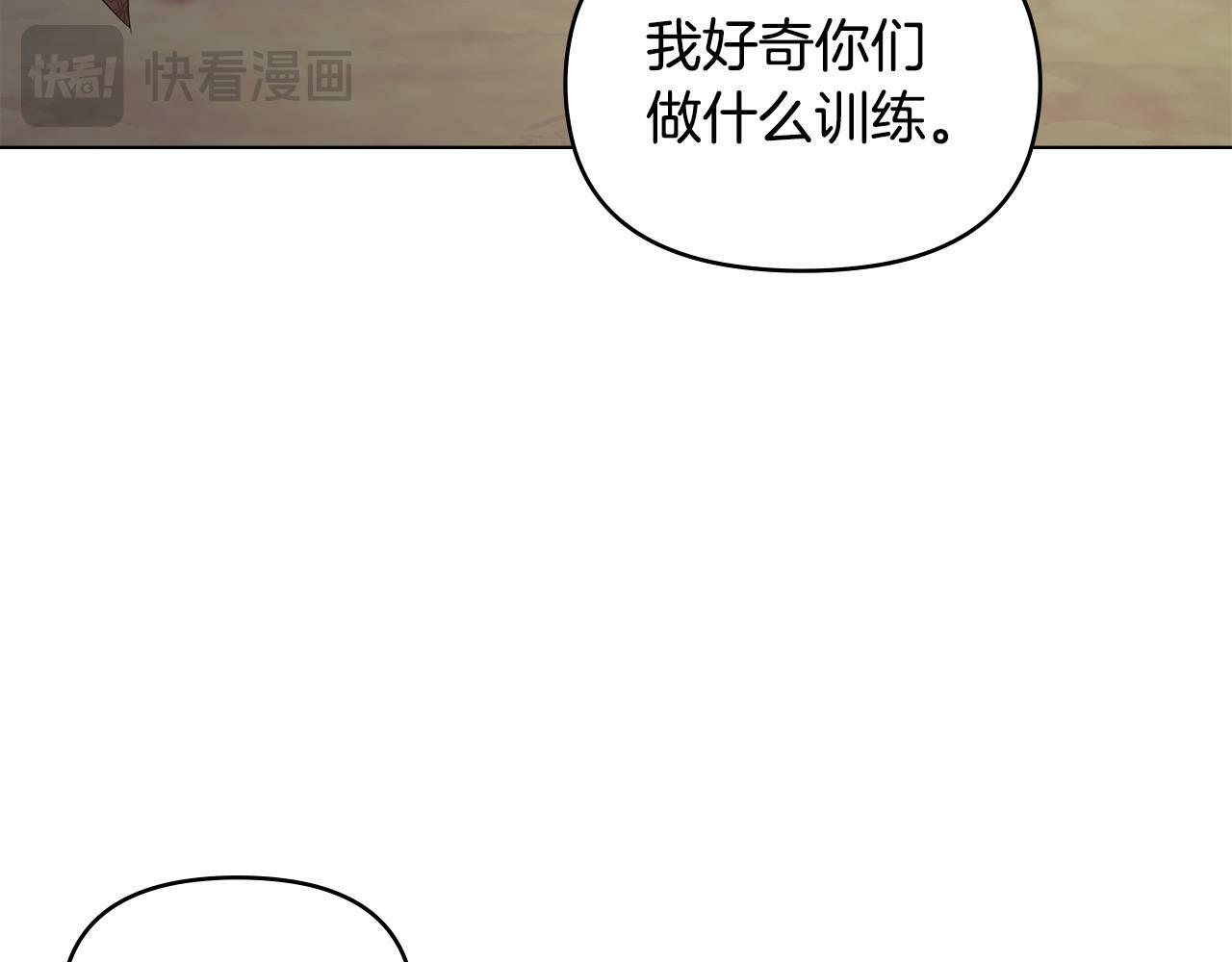 第40话 双标的领主17