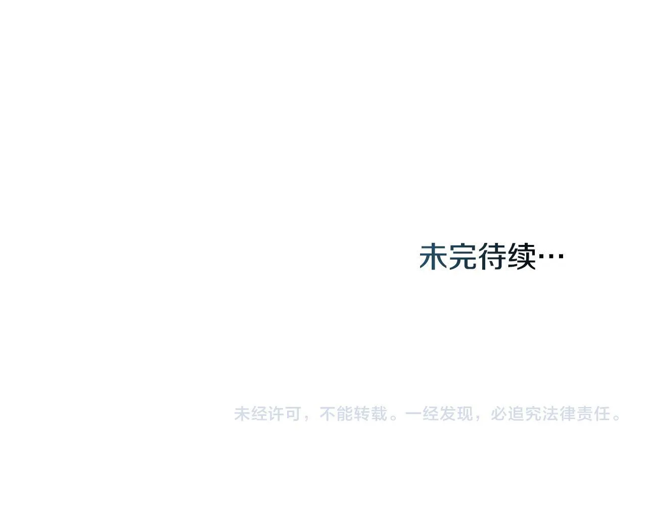 第84话 抵达王都129