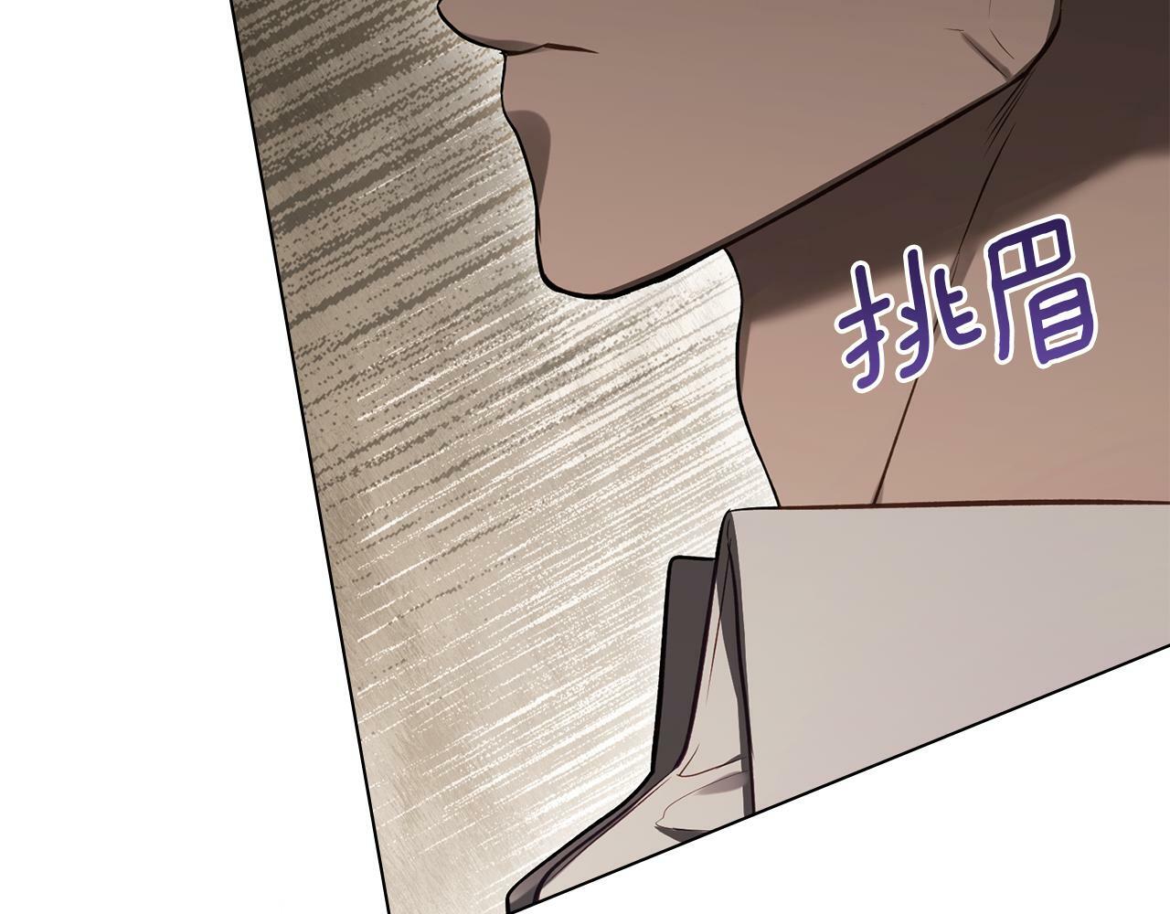 第41话 圣水攻击112