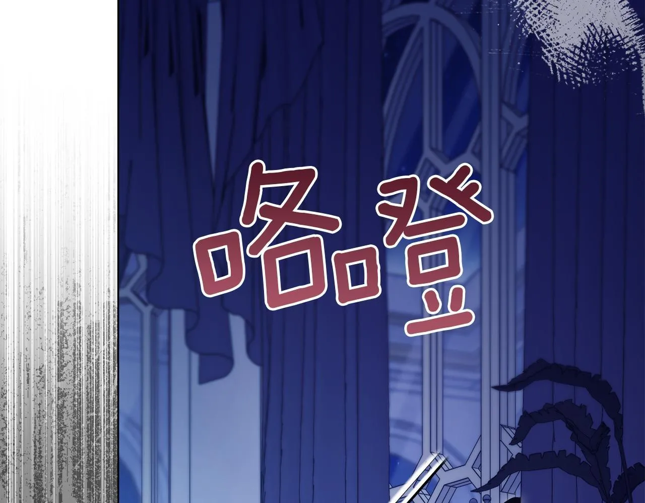第89话 深夜遇袭106