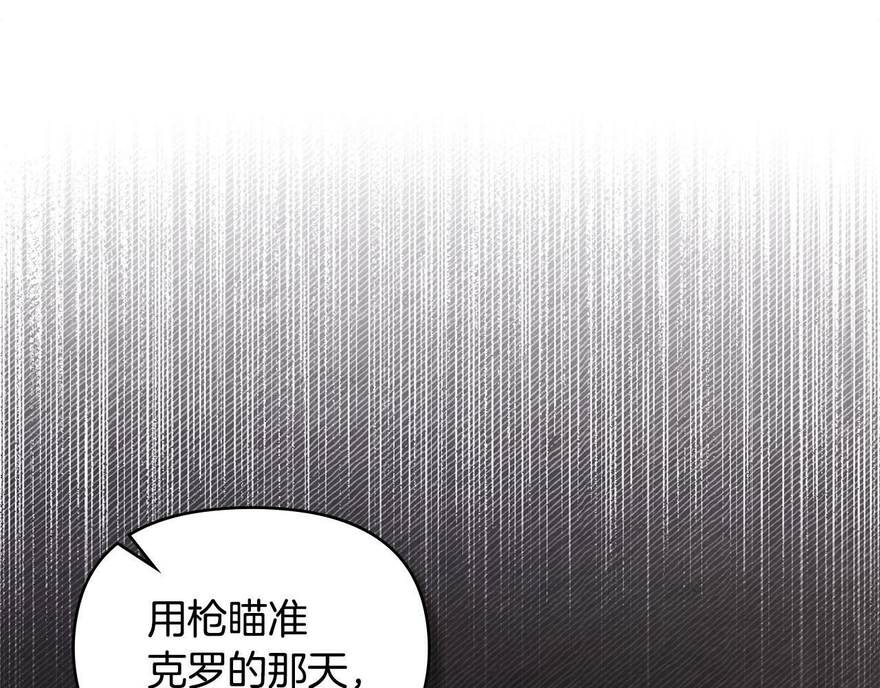 第40话 双标的领主24
