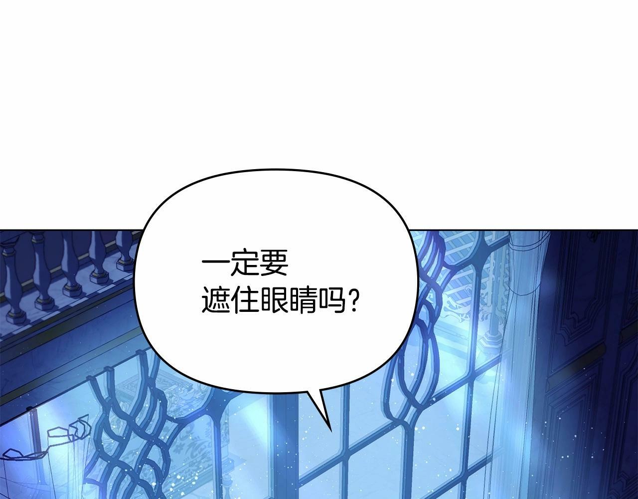 第1话 蒙眼等待的第一夜171