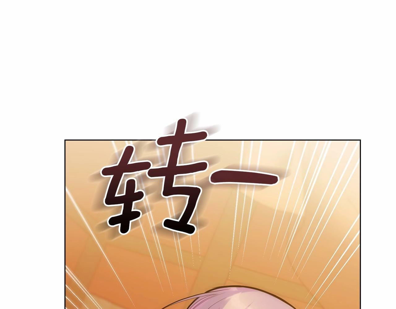 第18话 夫妇解锁新体验83