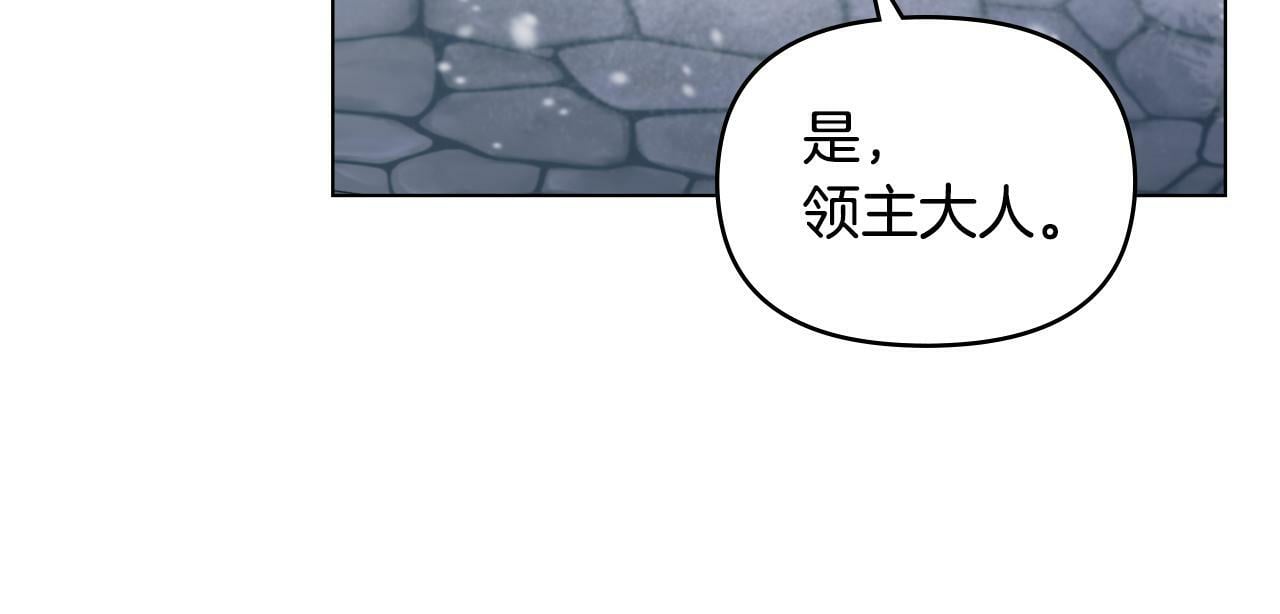 第30话 噩耗？94