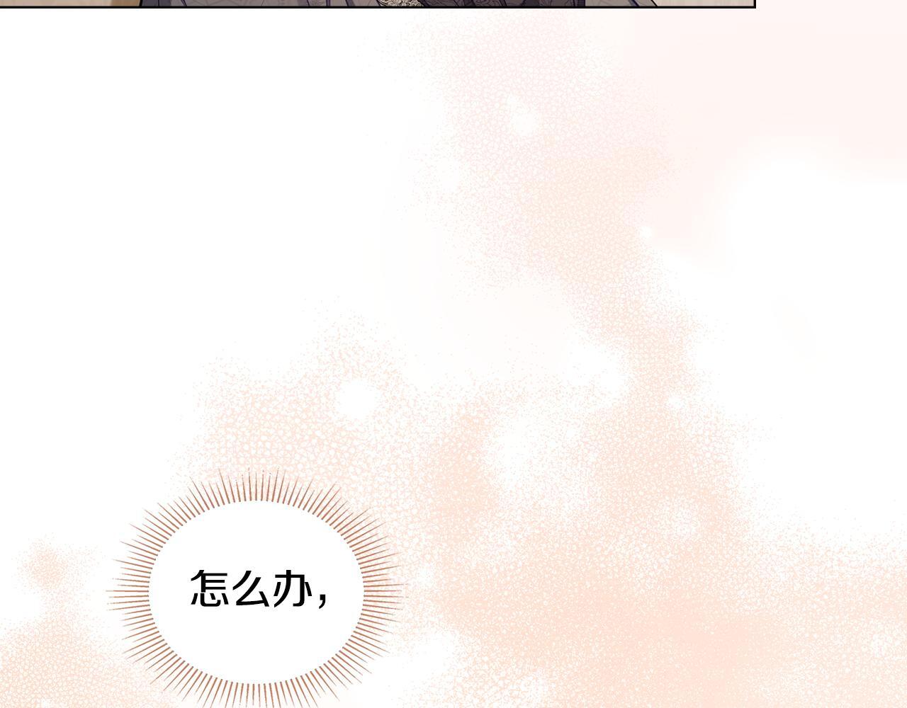 第52话 同眠18