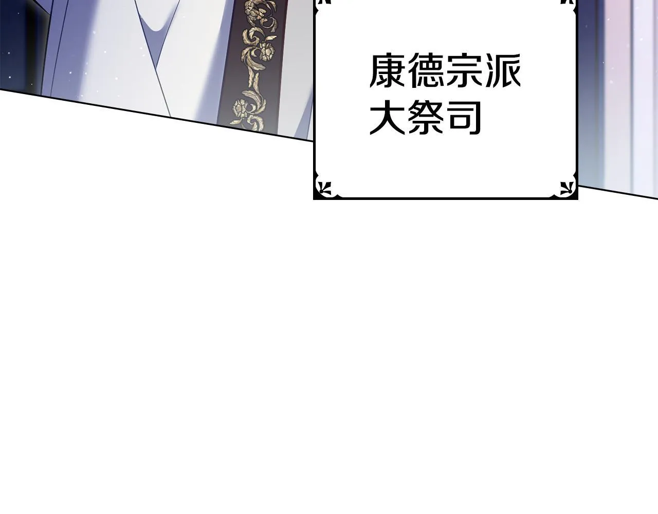第87话 无理纠缠31