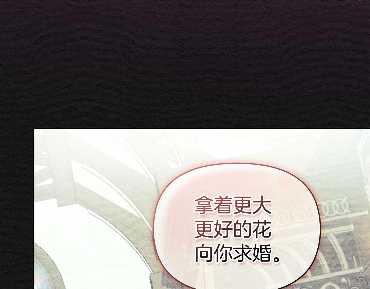 第8话 爱的抚摸，让疲惫的心得到安慰35