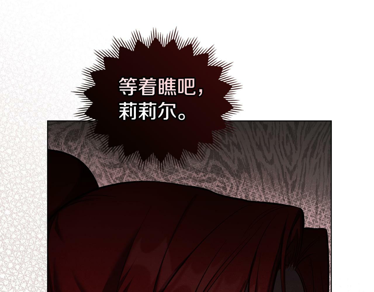 第38话 丈夫的教育28