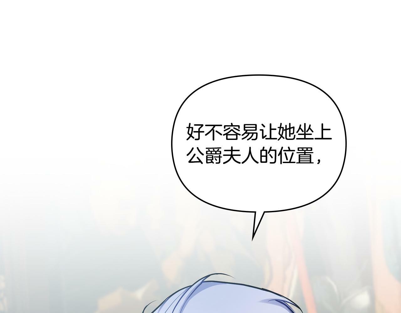 第29话 来不及的道别3
