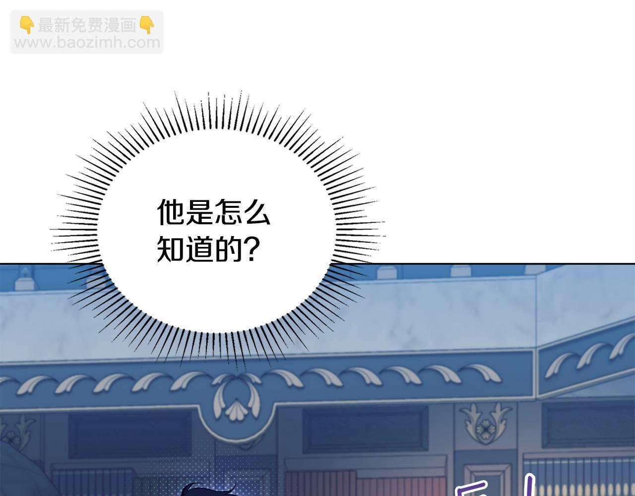 第48话 金钱诱惑37