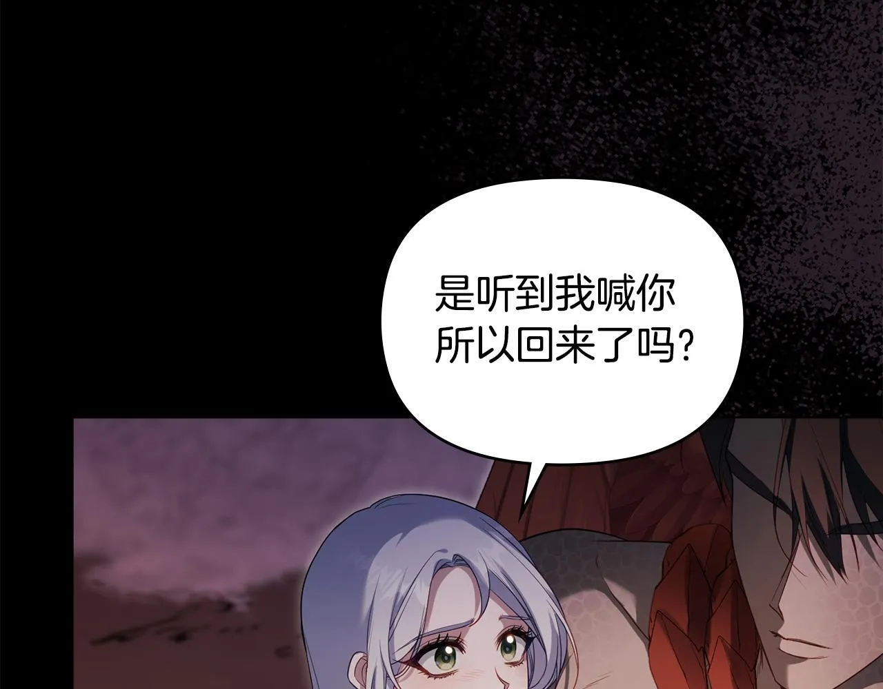 第77话 缠绵5