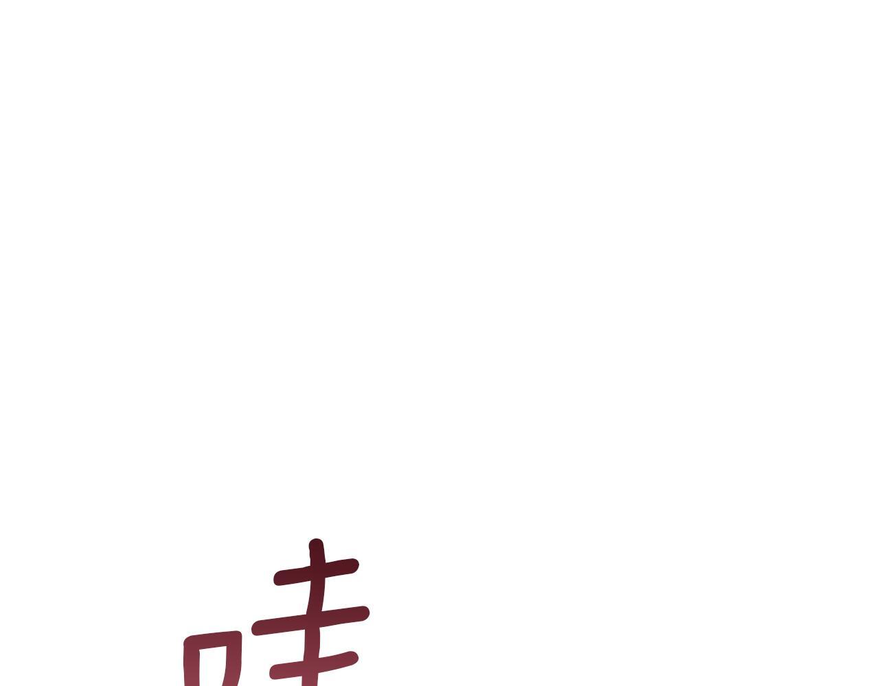 第49话 把悲剧还给你4