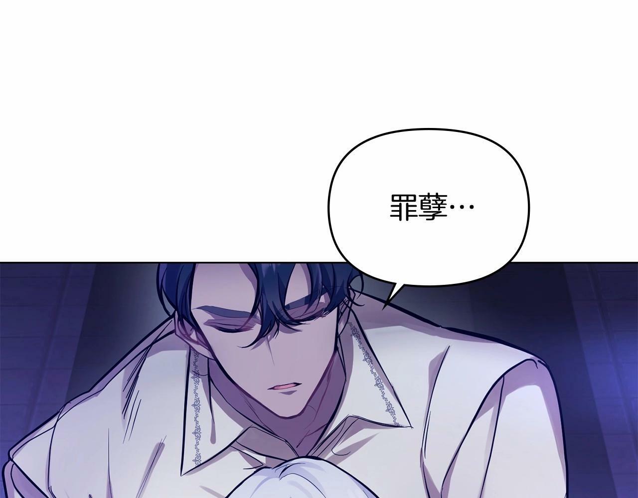 序章 克夫小白花的第三任丈夫！18