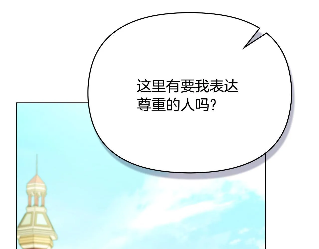 第84话 抵达王都97