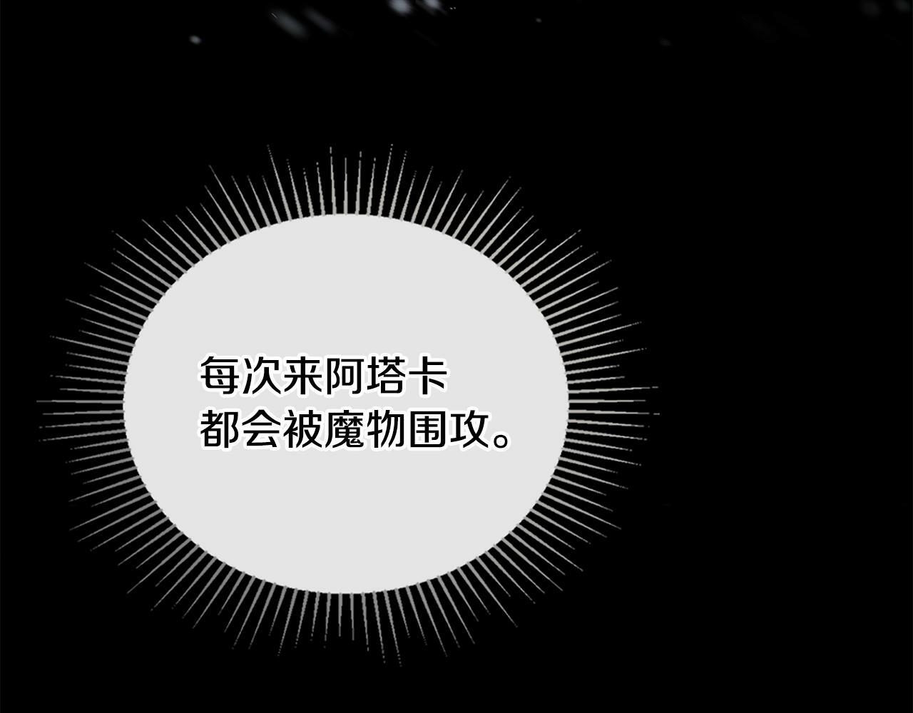 第31话 礼物？19