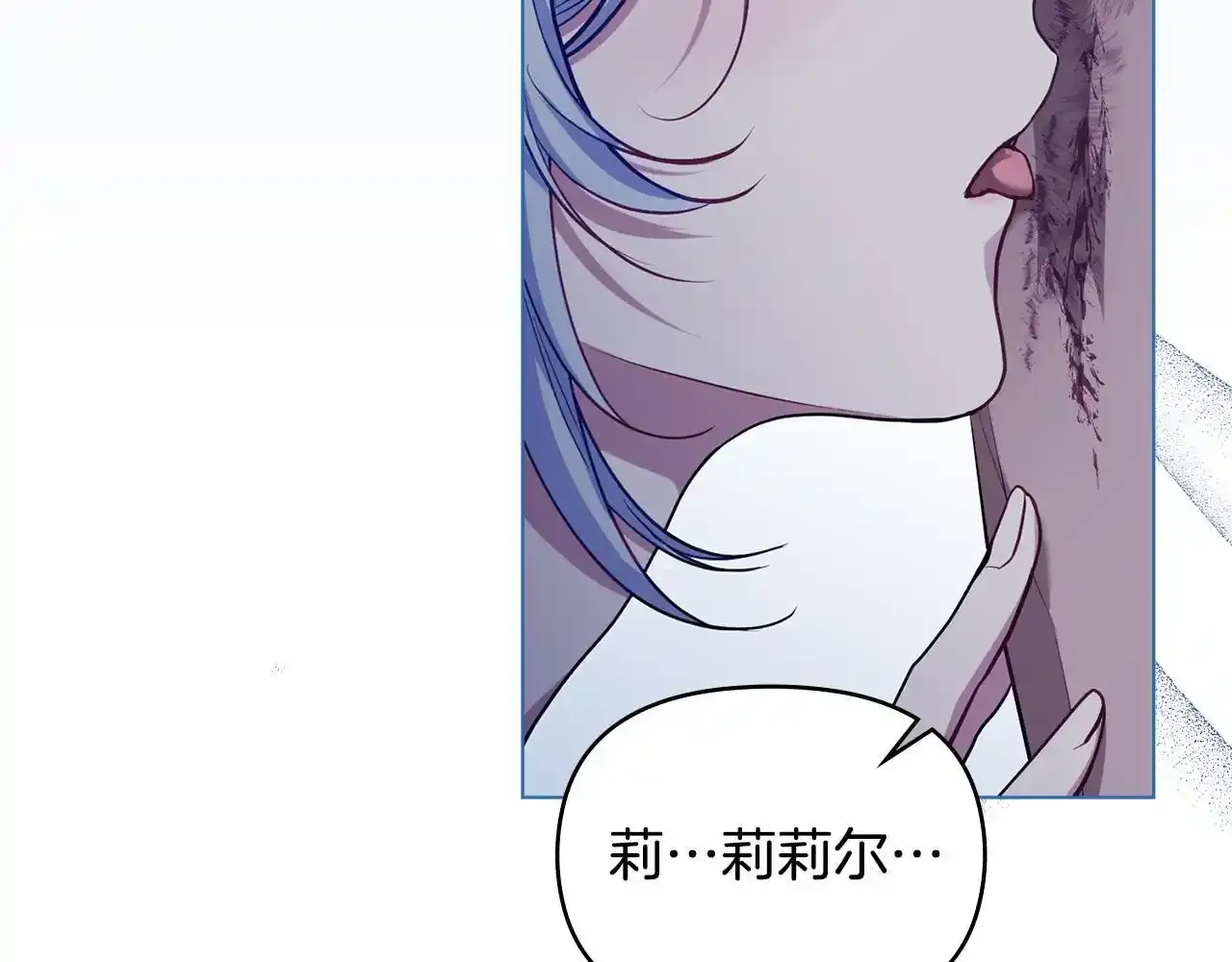 第69话 离开是想被挽留168