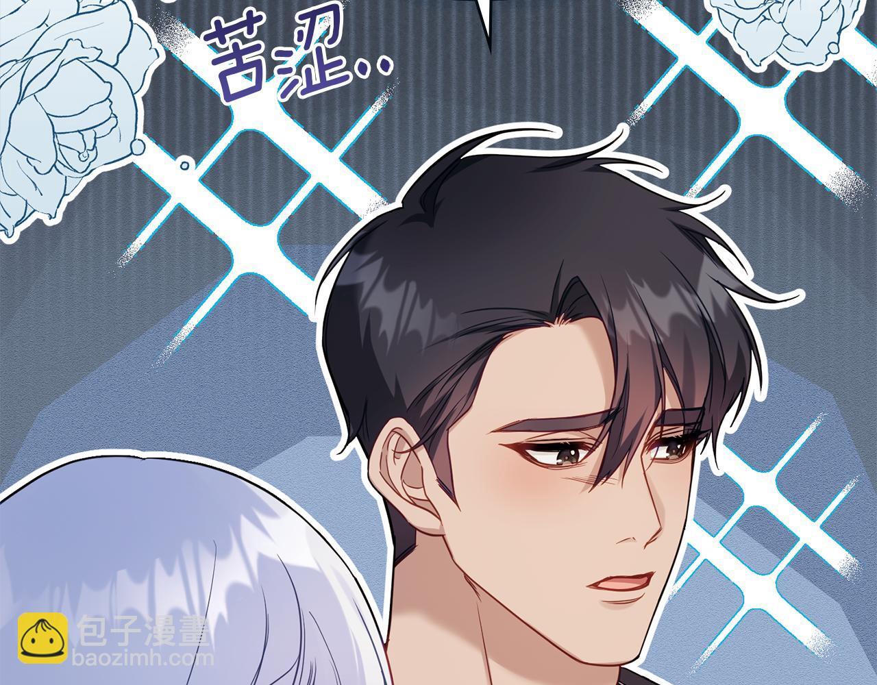 第51话 隐秘的爱好82