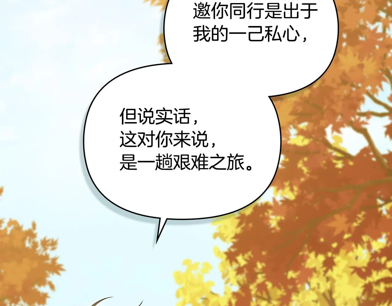 第71话 远行147