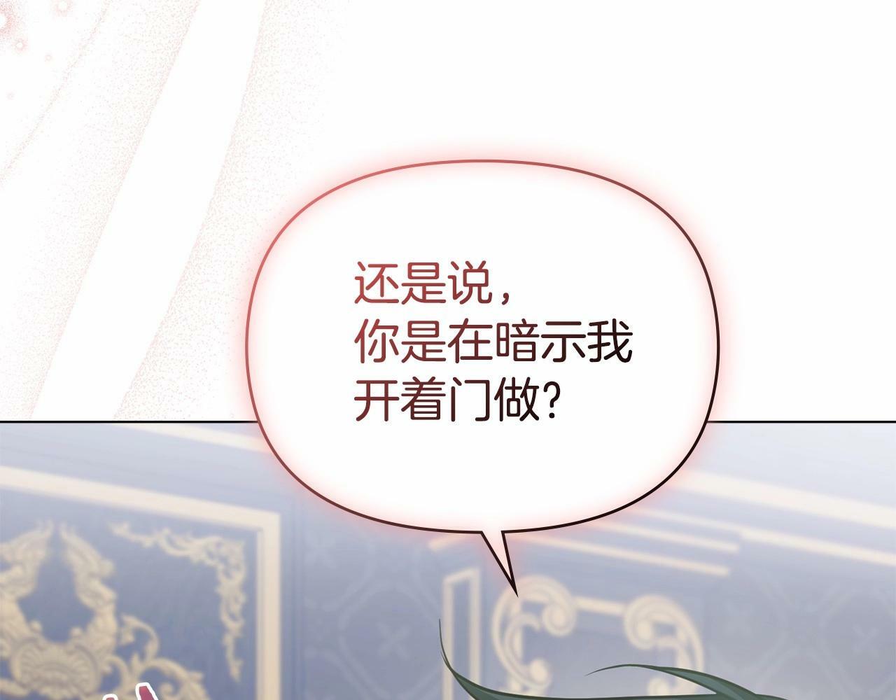 第15话 说我行，说我老婆绝对不行！16