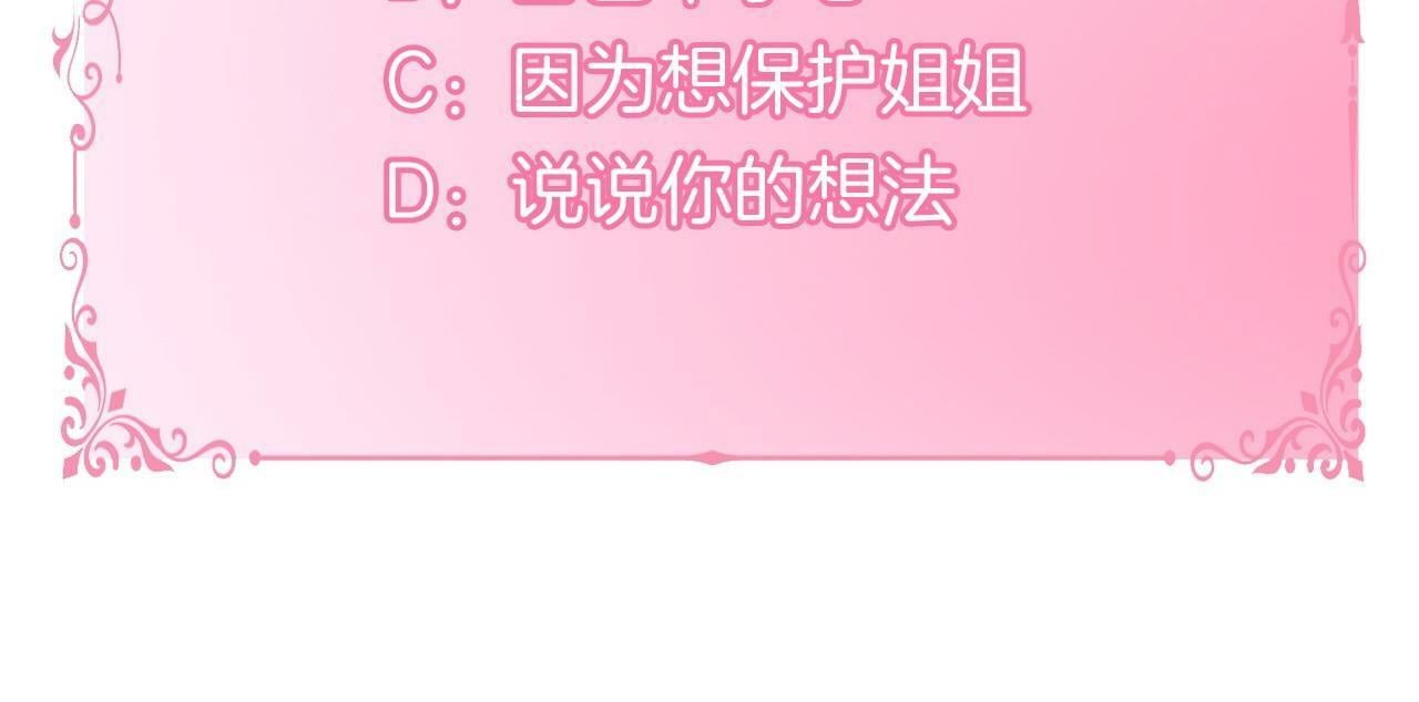 第35话 胁迫185
